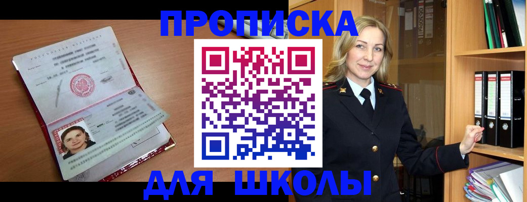 регистрация в Грязях